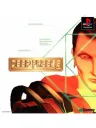 Cover of game