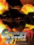 Carnage Heart EZ: Easy Zapping
