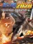 Gendai Daisenryaku 2020: Yureru Sekai Chitsujo! Taikoku no Yabou to Sekai Taisen