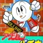 Forum Collection Pachio-kun
