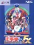 Pachio-kun FX: Maboroshi no Shima Daikessen