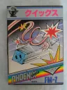 Cover of game