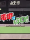 Cover of game