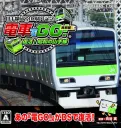 Cover of game