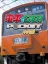 Densha de Go! Pocket: Chuuousen-hen