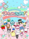 Cover of game