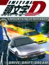 Cover of game