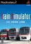 Train Simulator: Keisei Toei Asakusa Keikyu-sen