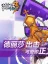 Honkai Impact 3rd: Theresa, Attack!