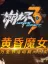 Honkai Impact 3rd: Florid Mitama