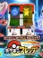 Pok&eacute;mon Frienda