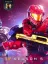 Halo: The Master Chief Collection Season 5 - Anvil