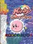 Kirby: Canvas Curse