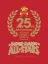 Super Mario All-Stars: Limited Edition