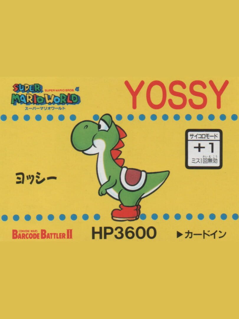 Barcode Battler II: Super Mario World - Yossy - Fiche du jeu
