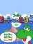 Super Yoshi no Tamago