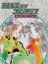 Tales of Phantasia: Narikiri Dungeon