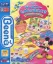 Disney Tanoshii Oekaki: o-Mise-ya-san o Tsukucchaou!
