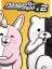 Danganronpa 2x2