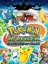 Pok&eacute;mon Ranger: Shadows of Almia