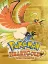 Pok&eacute;mon HeartGold Version