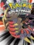 Pok&eacute;mon Platinum Version
