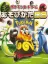 Pok&eacute;mon Card Game: Asobikata DS