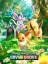 Pok&eacute;mon Trading Card Game Pocket: Eevee Grove