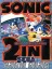 Sonic 2 In 1