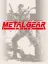 Metal Gear Solid: Integral