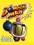 Bomberman: Party Edition