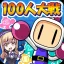 100-hito Taisen Bomberman
