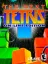 The Next Tetris On-Line Edition