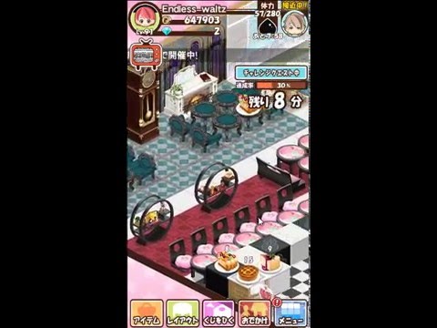 Screen