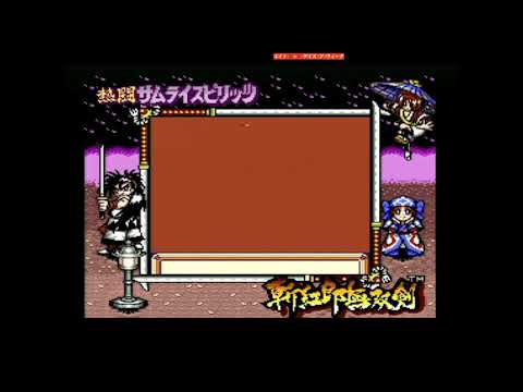 Screen