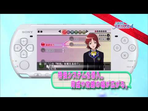 Screen